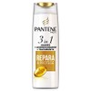 Pantene Pro-V & Protects Shampoo, Conditioner & Treatment 3-in-1 Instantly