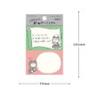 Furukawa Shikou QF218 Sticky Notes, Please, Ninja Cat
