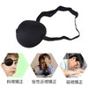 RICISUNG Fashion Eyepatch 2 Pack Amblyopia Strabismus Vision Correction Protective