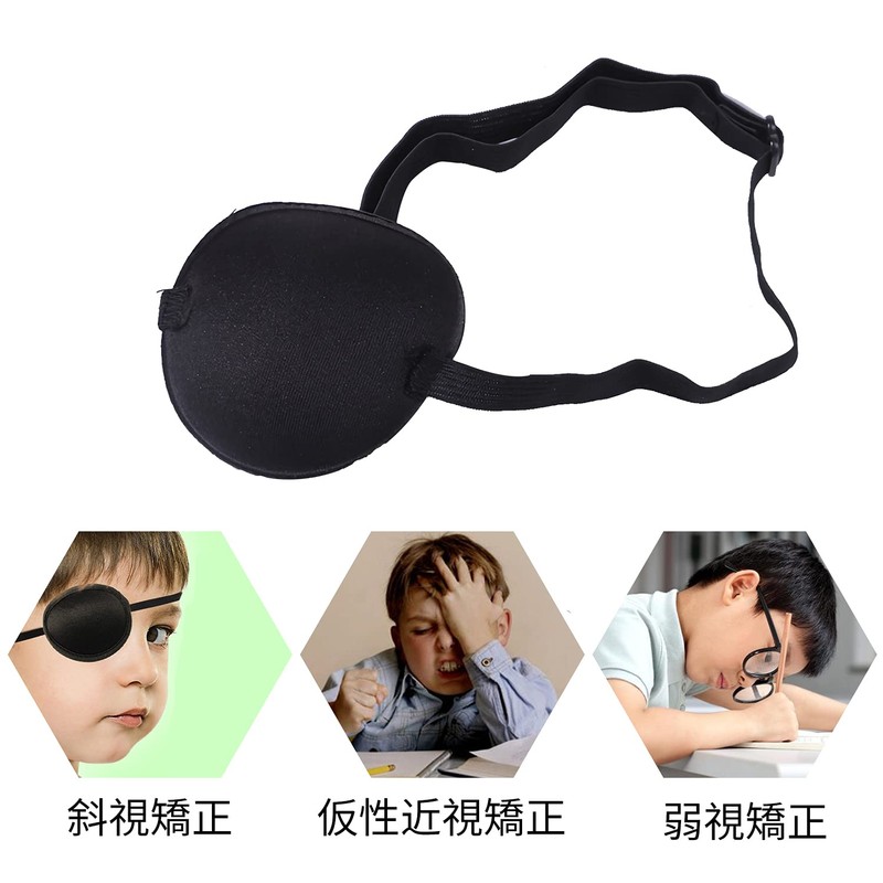 RICISUNG Fashion Eyepatch 2 Pack Amblyopia Strabismus Vision Correction Protective