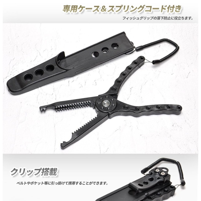 Grandios GD-FISHGRP-NEW Fish Grip Pliers Fishing Spring Cord