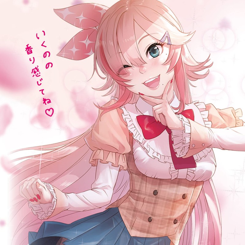 Nagisa Iku Scent 360ml