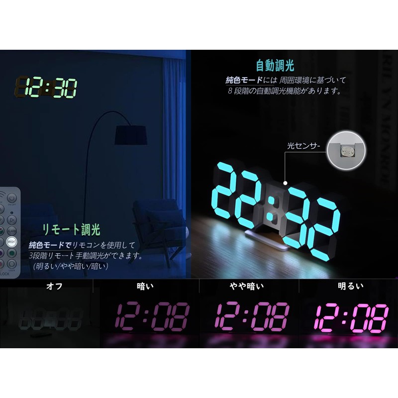 KOSUMOSU Multicolor Digital Clock, 7 Colors LED RGB Table Clock,
