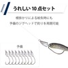HAMILO Fishing Jig Head Worm Rigging Texas Rig Approx. 0.4