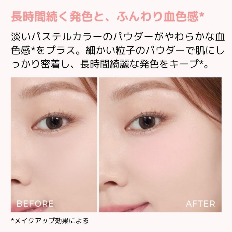 A'PIEU Juicy Bread Pastel Blusher (PK07 Pink Cotton)