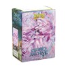 Dragon Shield AT-16168 Standard Size Merlin, Brilliant Vestige