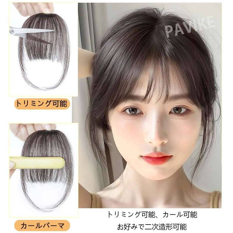 PAVIKE Partial Wig, 2 Pieces, Bangs, Wig Part, Bangs, Partial