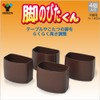 山善 (YAMAZEN) Leg bitakun Flat Leg (kotatsu table for Relay