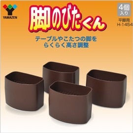 山善 (YAMAZEN) Leg bitakun Flat Leg (kotatsu table for Relay Leg) Pack of 4 H – 1454 