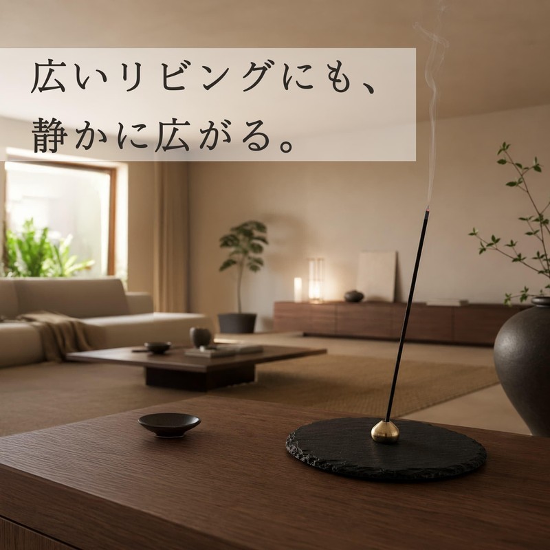 Réveil Aroma Incense Holder Included