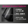 IlMondoMall 3D Carbon Sheet, Real Carbon Tone, Carbon Sticker, Universal,