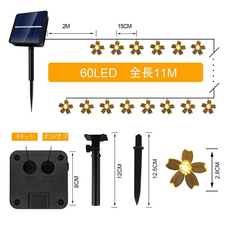 AGOTD Solar Illumination Light, Outdoor Waterproof, IP65, 60 LED, 33.8