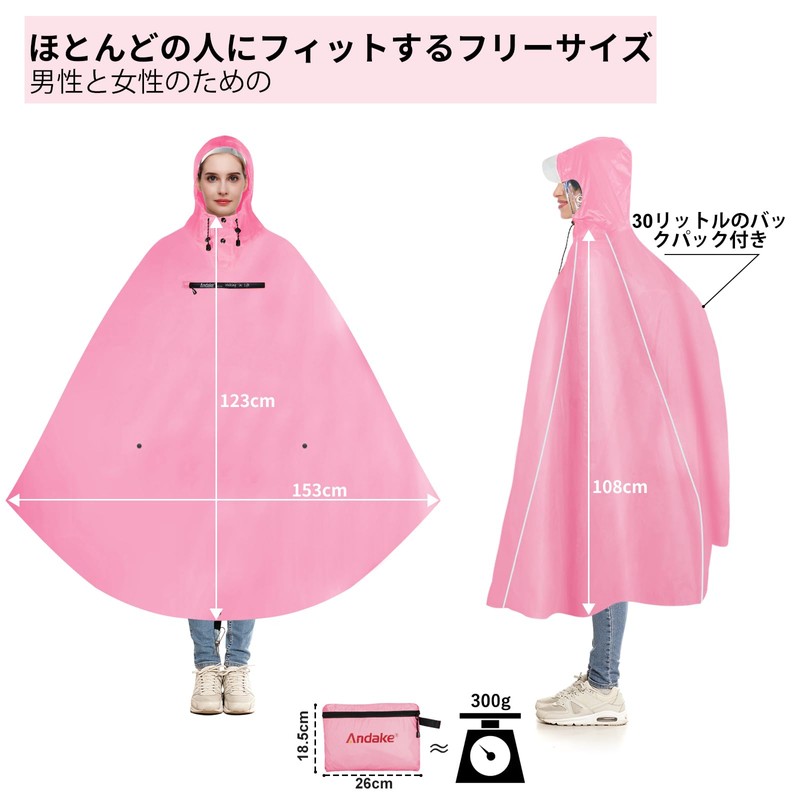 Andake Raincoat, Rain Poncho, For Bicycles, Windproof, Waterproof, Unisex, For