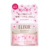 Elixir Superiel Sleeping Gel Pack WS Face Pack, Limited Edition