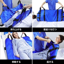 LOSCHEN Transfer Sheet, 8 Handles, For 1 / 2 Person Nursing Lift, Patient/Elderly Mobility Support, Reduces Burden, Portable Nursing Sheet (Blue, 47.2 x 39.4 inches (120 x 100 cm) (48 x 40 cm))