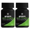 [단비] 삼대오백 RTG 알타지 오메가3 30정 x 2박스 [Danbi] 350 RTG Altagi Omega-3 30 Tablets x 2 Boxes