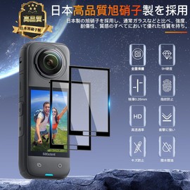 Insta360 X5/4 Film Case for PET Composite Carbon Fiber Insta360 X5/4 Screen Protector Film Full Surface Protection 24-Hour Automatic Healing Technology Scratch Prevention Insta360 X5/4 Protective Film