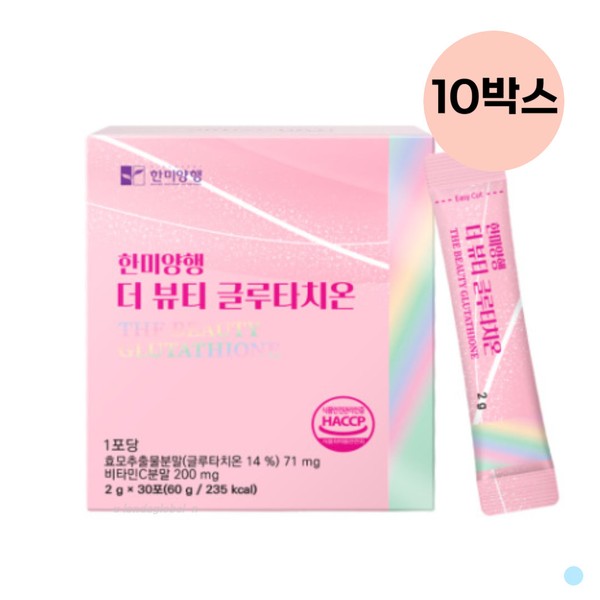 Hanmi Corporation The Beauty Glutathione Vitamin C Stick Powder 10 boxes / 한미양행 더뷰티 글루타치온 비타민C 스틱 분말 10box