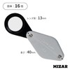 MIZAR-TEC RA-1510 High Magnification Loupe, 10x Magnification, Lens Diameter 0.6