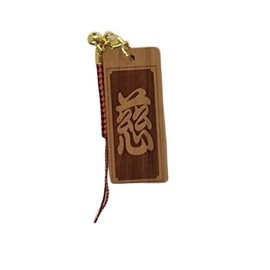 [55666] J-KANJI Senja-Fuda-Keychain Senja-fuda/J, Jean Charity J-16