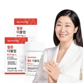 2 bottles of Double Up Mini Iron Tablets (240 tablets, 8-month supply) / 철분 더블업 미니 정제형 철분제 2병 240정 총8개월분