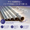SAKURAN Resin Saddle Band Pipe Fixing Hardware Flexible Pipe Plumbing
