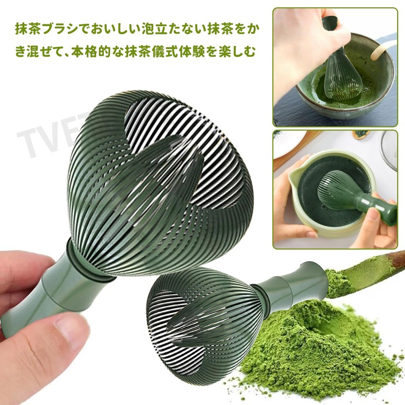 TVETE Matcha Blender, Matcha Whisk, Matcha Green Blender, ABS Plastic,
