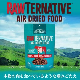 Grandma Mae's Country Naturals RawTernative Beef and Beef Organs Dog Food 1 Pound Air Dried New Zealand Recipe