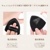 LIANGNISHI Black Pineapple Dry and Wet Powder Puff Slim Non-Sticky
