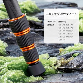 K&F Concept Tripod Foot Pad Rubber Butt Replacement Rubber Feet Universal Spike Anti-Slip Stable Shooting Photo Accessories for Tripod Monopod 3 Pack