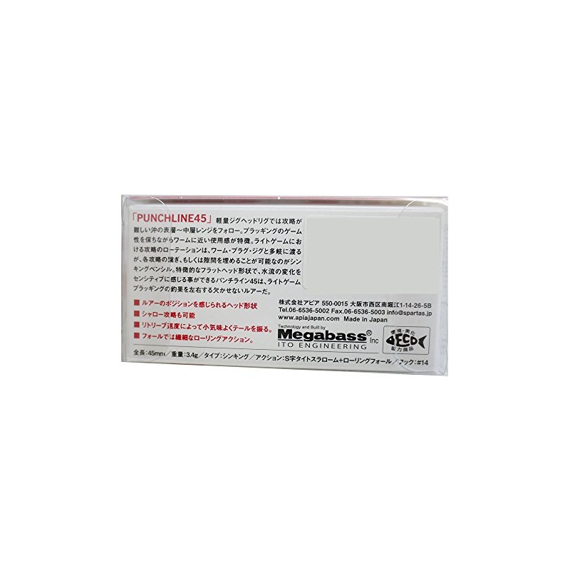 Apia Pencil Bait Punch Line 45 45mm 3.4g Clear Shrimp