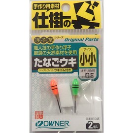 Owner (Owner) tanagouki Small Small 81045 