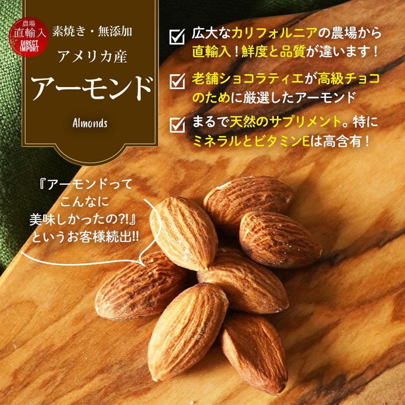 Konomimi 7 Varieties Mixed Nuts, Individually Wrapped, Unsalted, Raw, Pistachio,