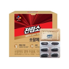 CJ Wellcare Zunlipso 전립소 쏘팔메토 골드(1000mg x60캡슐) x1박스 2개월분 Prostate Saw Palmetto Gold (1000mg x 60 capsules) x1 box, 2 months supply