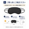 Disposable Eye Mask, Individually Wrapped, Set of 50, Black, Light
