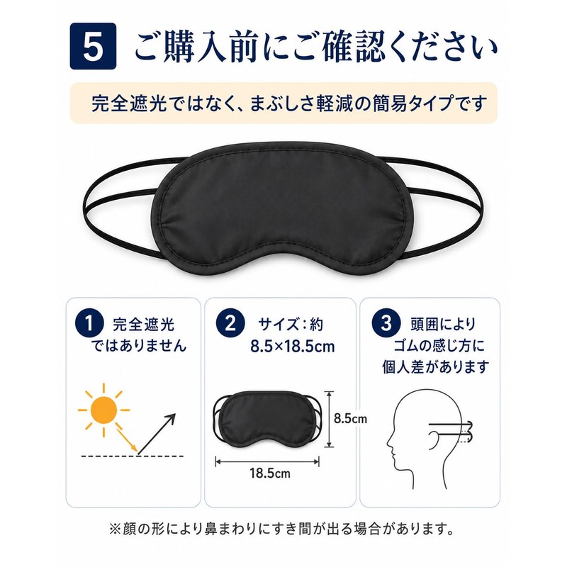 Disposable Eye Mask, Individually Wrapped, Set of 50, Black, Light