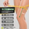 膝サポーター 膝固定 サイドスタビライザーと膝蓋骨ゲルパッド付き 膝保護 滑り止め 通気性 ランニング サッカー 登山用 スポーツ