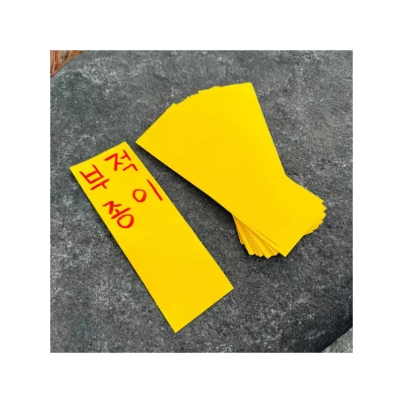 종이 경면주사 부적쓰는 100장 부적지 Paper Talisman Writing Set of