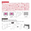 Seiwa W948 Under Seat Pocket