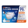 Healshield Masks, Pack of 50, Non-woven Fabric, Made in Japan,