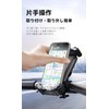 Mcdodo Bicycle Smartphone Holder for Motorcycles, Mobile Stand, Car Mount,