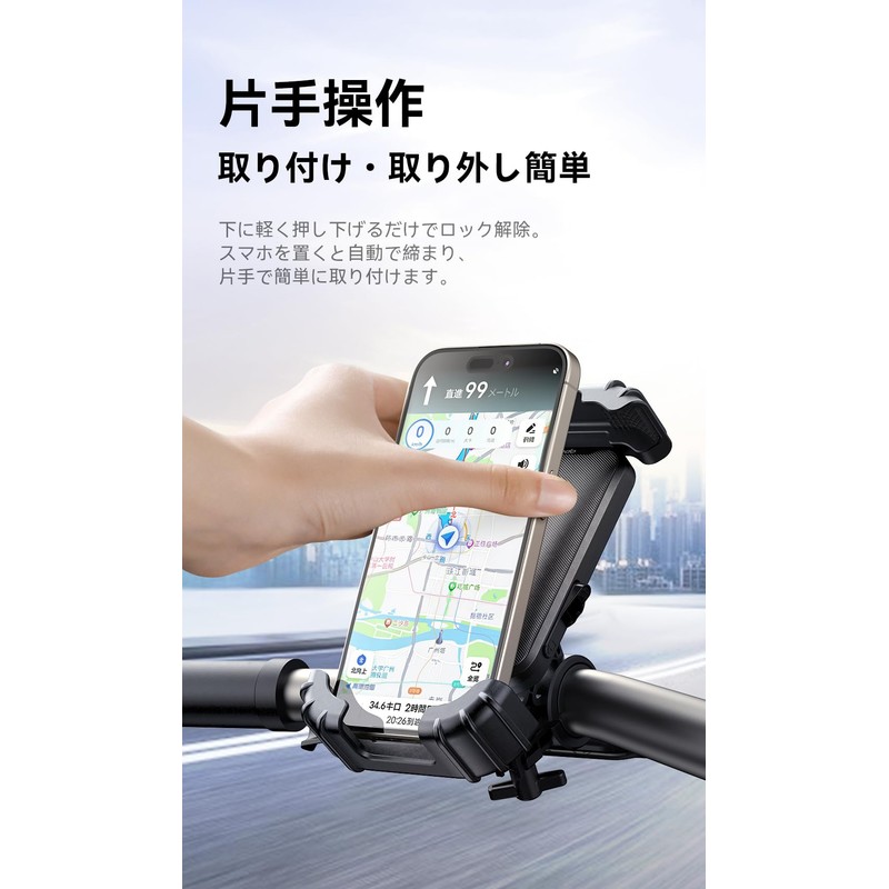 Mcdodo Bicycle Smartphone Holder for Motorcycles, Mobile Stand, Car Mount,