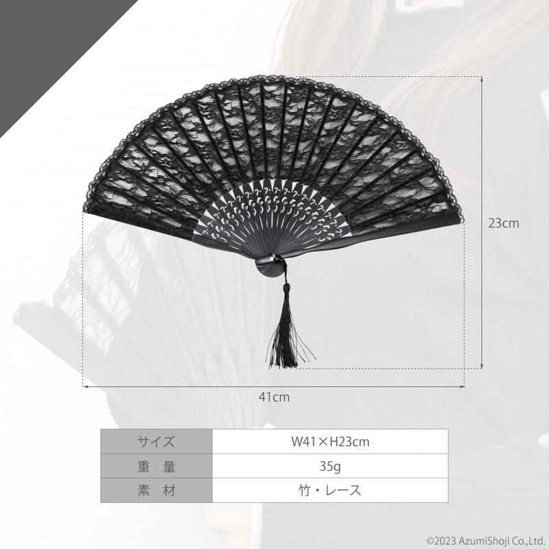Lace Fan, Black, Festival, Costume, Event, A-ITEM