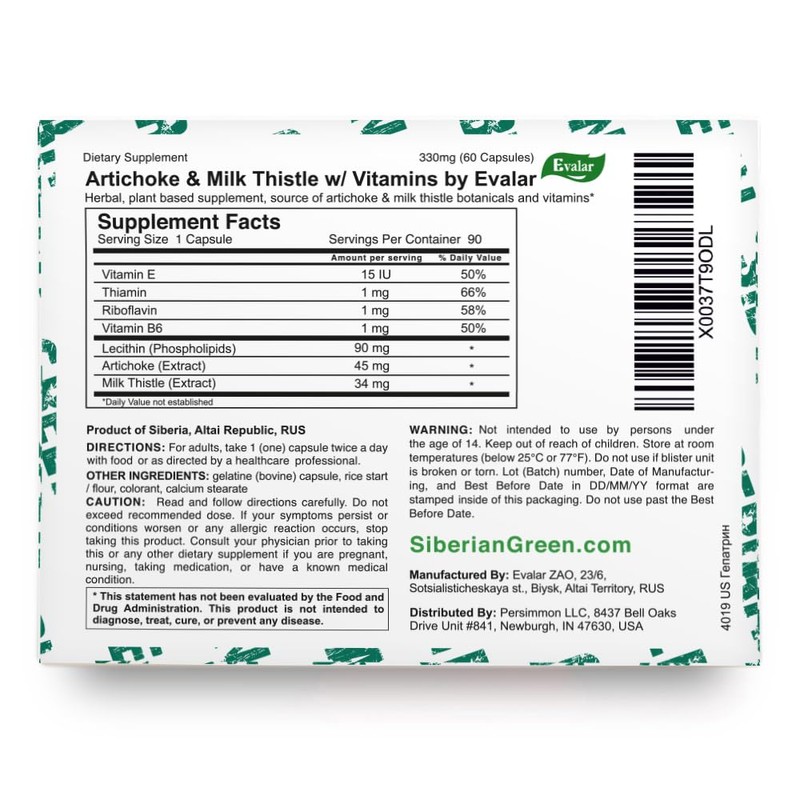 Evalar Milk Thistle Artichoke Herbs Siberian 60 Tabs