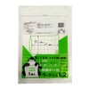 System Polymer Extra Large Storage Plastic Bag, 51.2 x 70.9