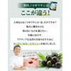 爽快ノコギリヤシ430 ユリナック サプリメント 亜鉛 長命草 トマトリコピン DHA・EPA配合 60粒 30日分 (1)