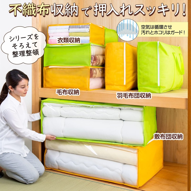 Astro 619-31 Storage Case, For Clothes, Orange, Yellow Green, 2-Piece