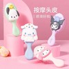 Miniso Sanrio Series 3D Massage Airbag Hair Brush, Portable Cute Mini Comb Kuromi [Purple] 20ea