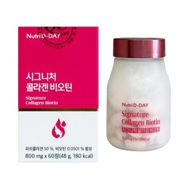 NutriDDay Signature Collagen Biotin 800mg x 60 Tablets 1 Pack / Circle / 시그니처 콜라겐 비오틴 800mg x 60정 1개 / 써클