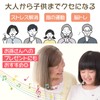 Como Life Luminous Rhythm Pop Game, Rhythm Game, Educational Toy,